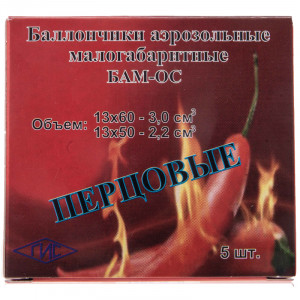 Патроны перцовые «БАМ-ОС.000» 13х50 мм Патроны перцовые «БАМ-ОС.000» 13х50 мм