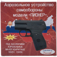 Аэрозольное устройство (пистолет) «Пионер» Аэрозольное устройство (пистолет) «Пионер»